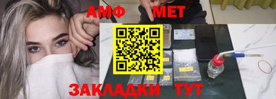 ГАЛЛЮЦИНОГЕННЫЕ ГРИБЫ Северобайкальск