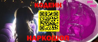 трава Свободный