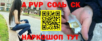 ГАЛЛЮЦИНОГЕННЫЕ ГРИБЫ Северобайкальск