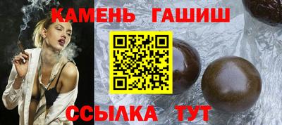 ГАЛЛЮЦИНОГЕННЫЕ ГРИБЫ Северобайкальск