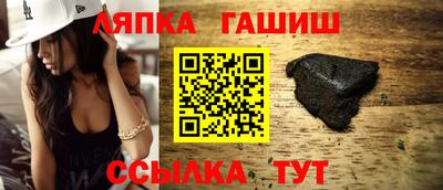 крисы Севастополь