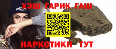 крисы Севастополь