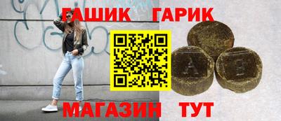 крисы Севастополь
