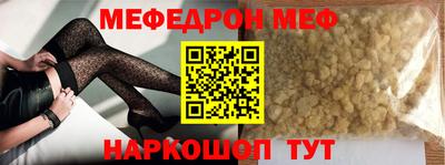 крисы Севастополь