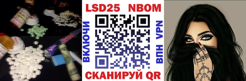 LSD-25 экстази кислота Североморск