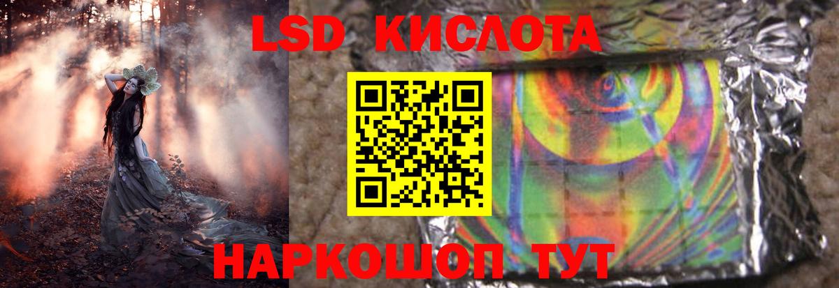 Североморск  LSD-25 экстази ecstasy  Вход с VPN  LSD-25 экстази  Лсд 25 экстази ecstasy 
