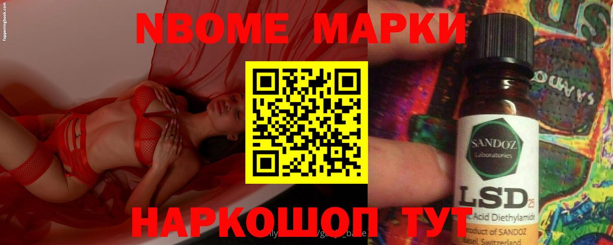 LSD-25 экстази ecstasy Североморск