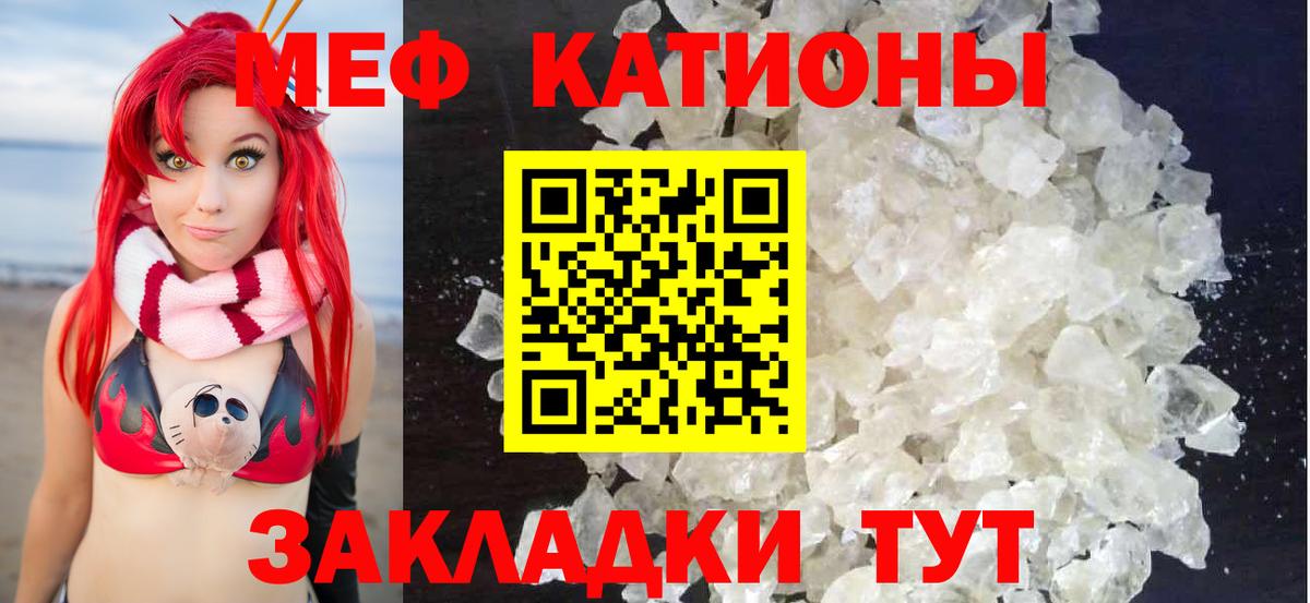 МЯУ-МЯУ  Вход с VPN  МЯУ-МЯУ 4 MMC  Североморск  МЕФ мяу мяу 