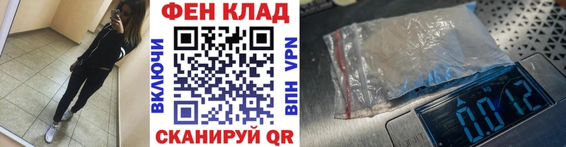 Первитин Декстрометамфетамин 99.9%  продажа наркотиков  kraken ТОР  Североморск 