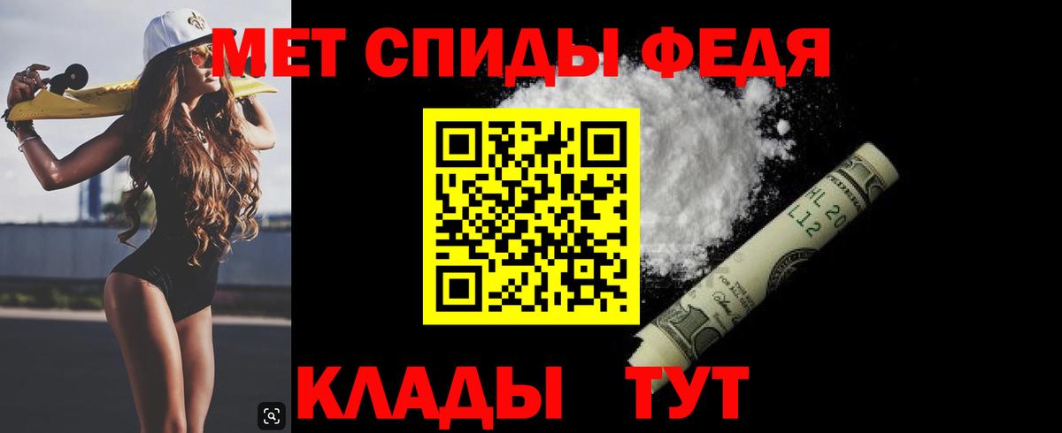 Североморск  МЕТАМФЕТАМИН пудра  Вход с VPN 