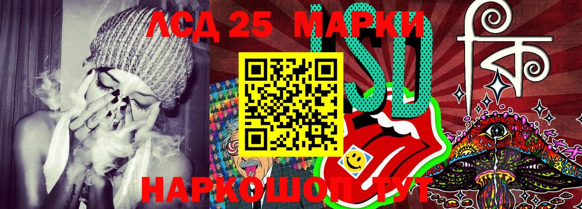 Наркотические марки  Марки N-bome 1500мкг  Вход с VPN  Североморск 