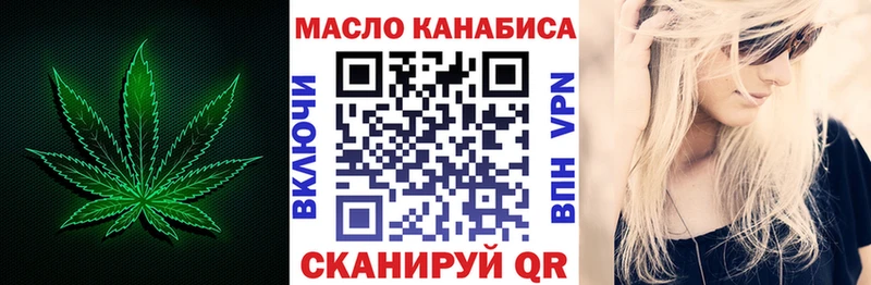 Дистиллят ТГК вейп  купить   Североморск 