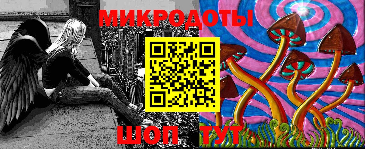 Галлюциногенные грибы мухоморы  Вход с VPN  Североморск  Псилоцибиновые грибы прущие грибы 