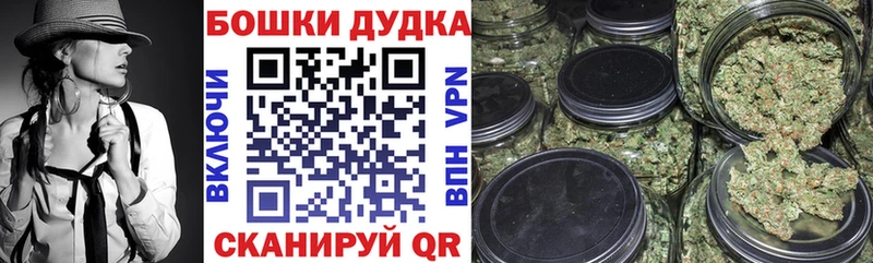 что такое   мега как войти  Бошки Шишки AK-47  Североморск 